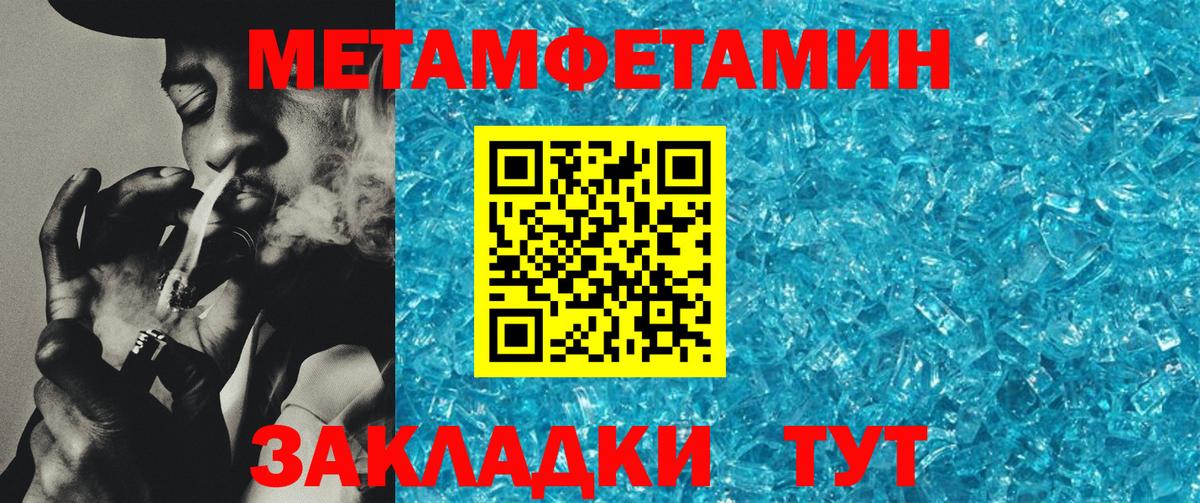 Амфетамин 97% Богородск