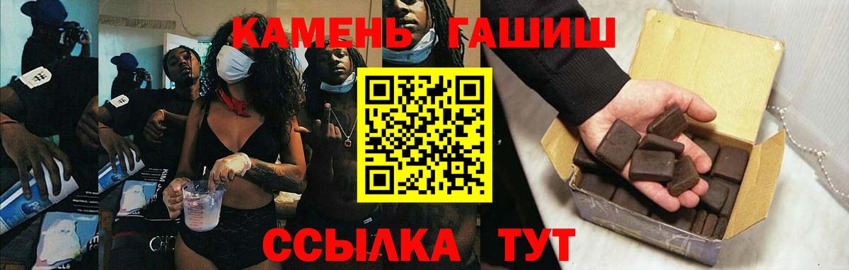 Гашиш гашик  Вход с VPN  Гашиш гашик  Богородск 