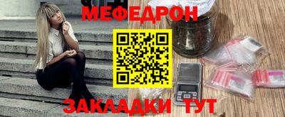 гидра Чебаркуль