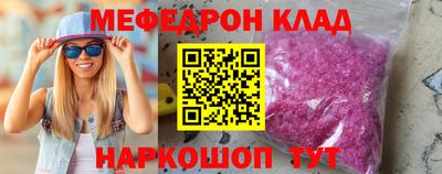 таблы Чапаевск