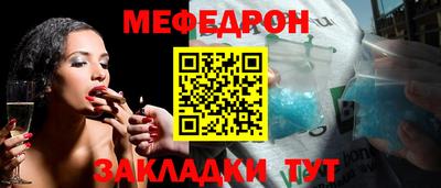 а пвп мука Чебоксары