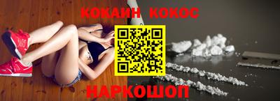 гидра Чебаркуль