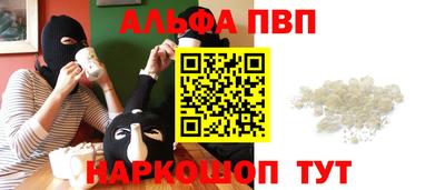 а пвп мука Чебоксары