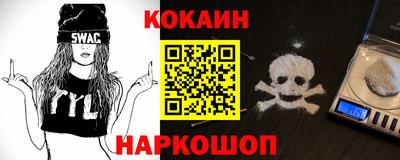 гидра Чебаркуль