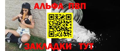 а пвп мука Чебоксары