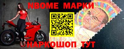 гидра Чебаркуль