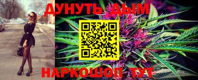 гидра Чебаркуль