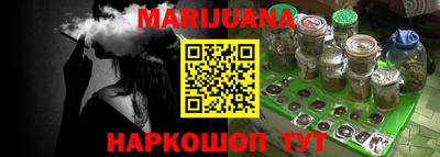 гидра Чебаркуль