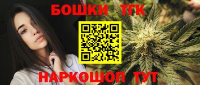 гидра Чебаркуль