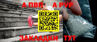 таблы Чапаевск