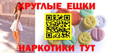 таблы Чапаевск