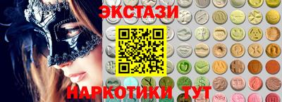 таблы Чапаевск