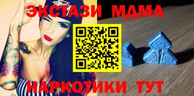 гидра Чебаркуль