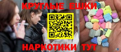 таблы Чапаевск