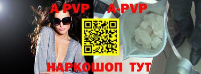 гидра Чебаркуль