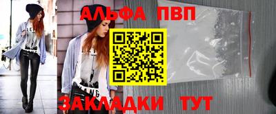 гидра Чебаркуль