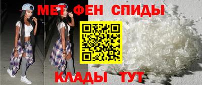 таблы Чапаевск