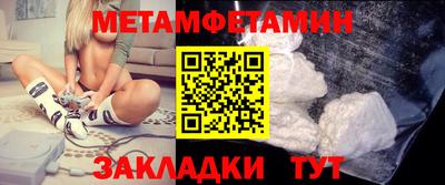 таблы Чапаевск