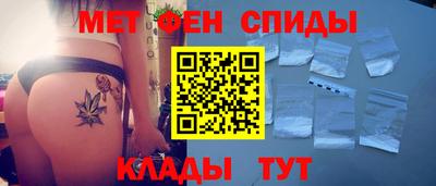 таблы Чапаевск
