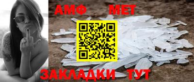 гидра Чебаркуль