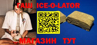 гидра Чебаркуль