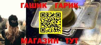 гидра Чебаркуль