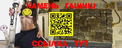 гидра Чебаркуль