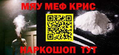 таблы Чапаевск