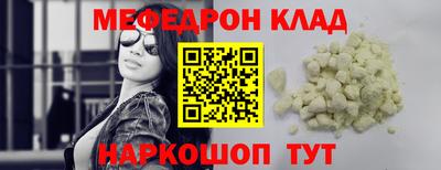 гидра Чебаркуль