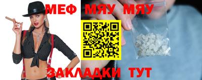а пвп мука Чебоксары