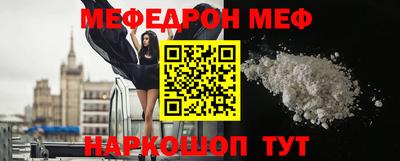 гидра Чебаркуль