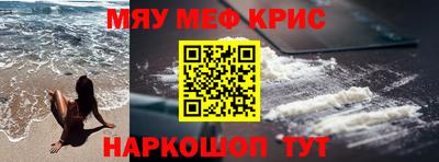 гидра Чебаркуль
