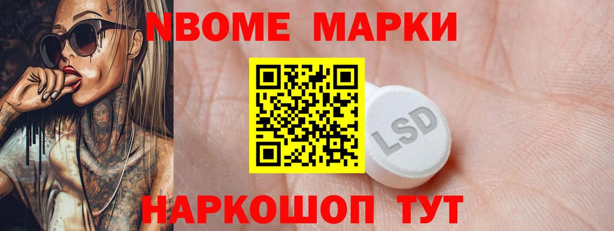 Богородск  LSD-25 экстази ecstasy    ссылки  Вход с VPN 