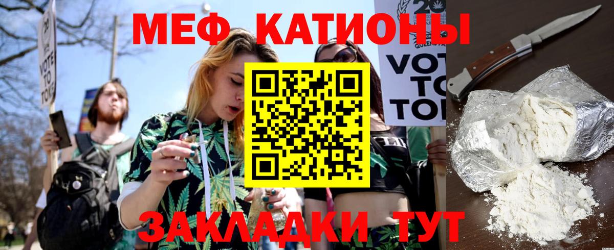 Богородск  Меф VHQ  Меф  МЕФ  Вход с VPN  Мефедрон кристаллы 