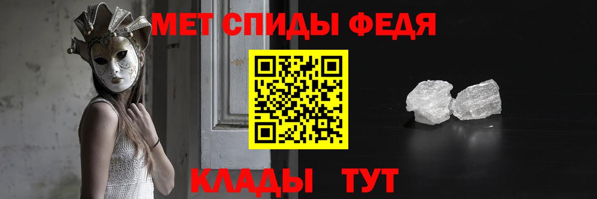 Метамфетамин Декстрометамфетамин 99.9% Богородск
