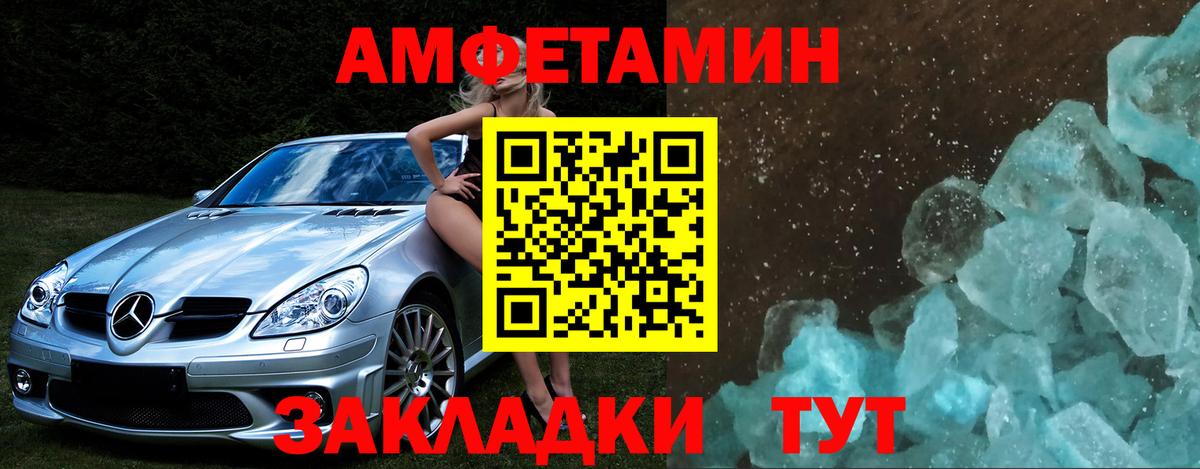 Богородск  МЕТАМФЕТАМИН Декстрометамфетамин 99.9%  Вход с VPN  МЕТАМФЕТАМИН Декстрометамфетамин 99.9% 