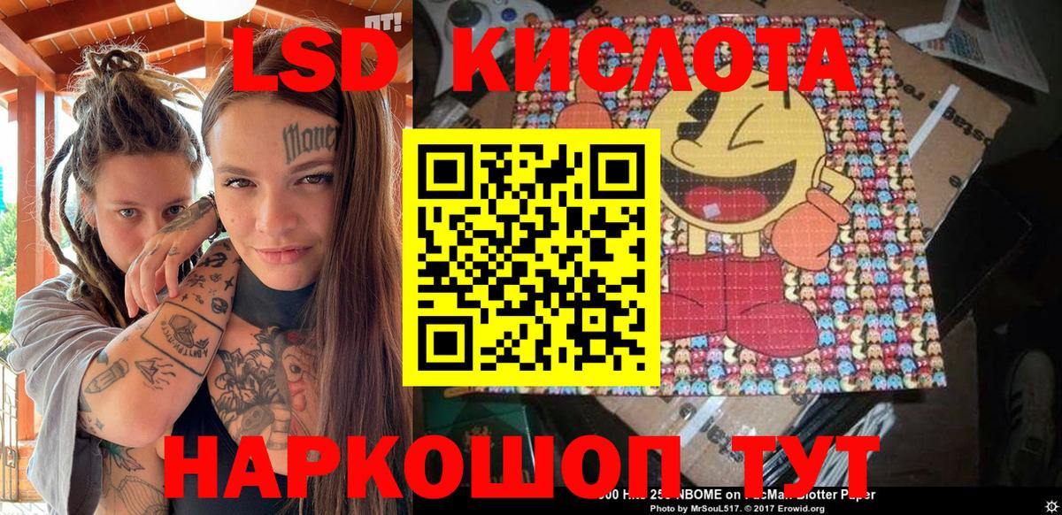 Богородск  Марки NBOMe  дарнет шоп  Марки NBOMe 1,8мг  Вход с VPN 