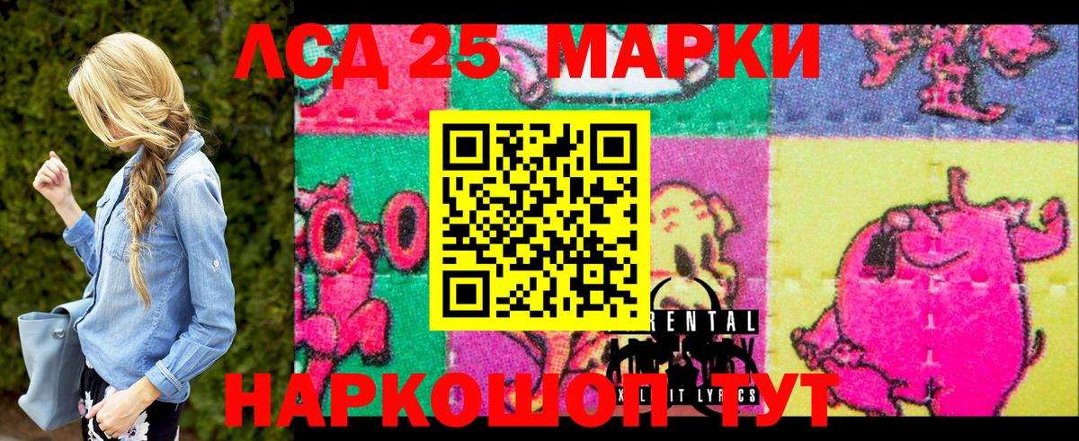 Марки N-bome 1,5мг Богородск