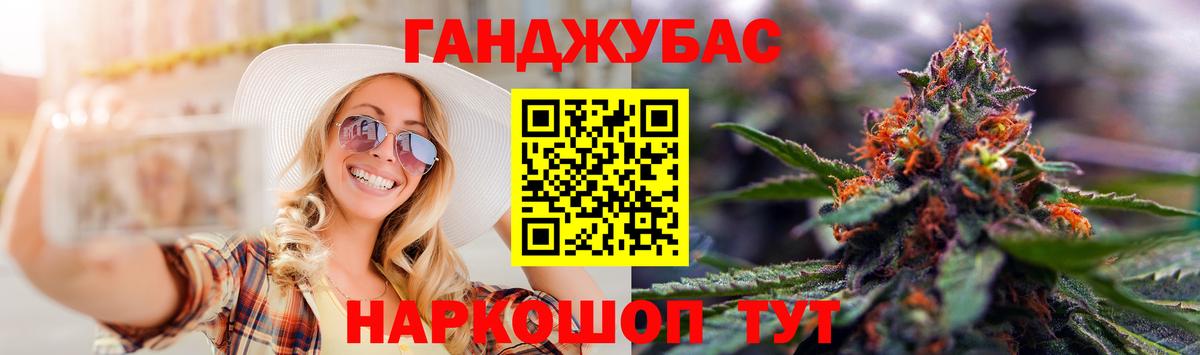 Марихуана семена Богородск